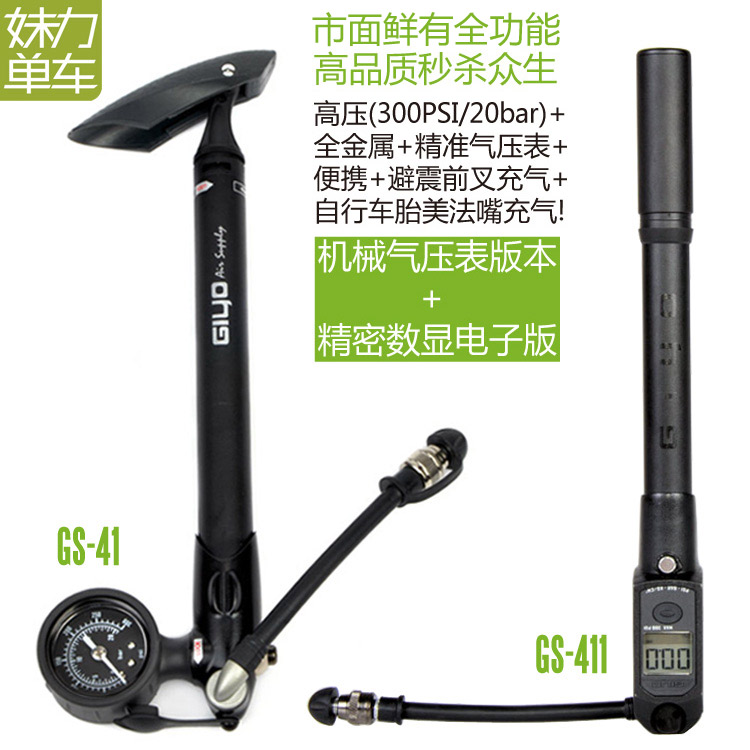 Pompe à vélo GIYO - Ref 2396437 Image 1