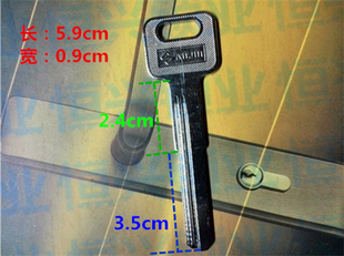 万嘉宾馆门加长超长钥匙胚房门宾馆球形防盗门锁百利加长佳卫钥匙