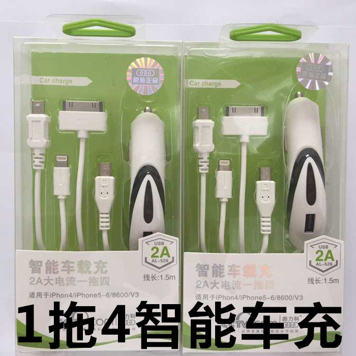 chargeur AOLEAKY - Ref 1301813 Image 1