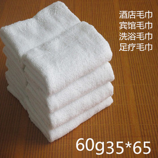 包邮 酒店宾馆洗浴桑拿纯棉白色毛巾美容院面巾足浴不掉毛白度抹布