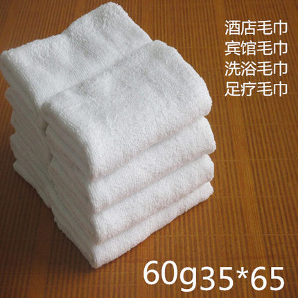包邮酒店宾馆洗浴桑拿纯棉白色毛巾美容院面巾足浴不掉毛白度抹布