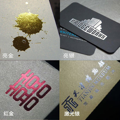 请柬信封喜糖盒LOGO烫印加工费