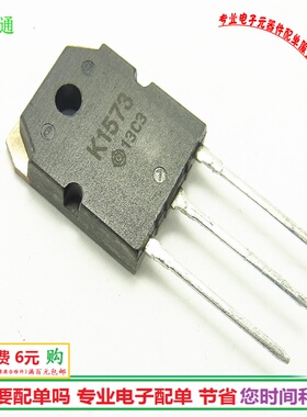 2SK1573 场效应三极管直插 K1573 现货