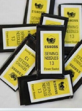 ESBOSS进口针13号手缝针手工针穿珠针缝衣针24支左右一包