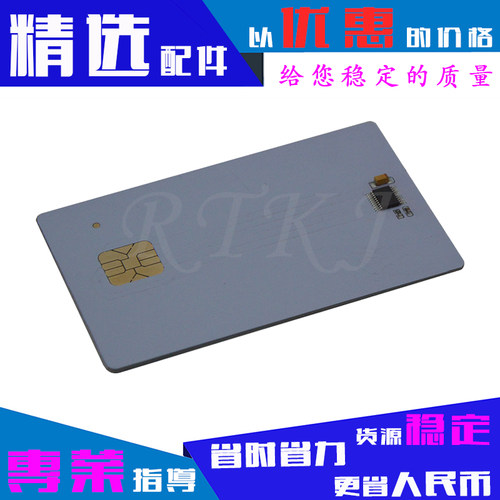 适用3100清零卡适用富士施乐3100MFP 3100一体机 复位卡芯片IC卡