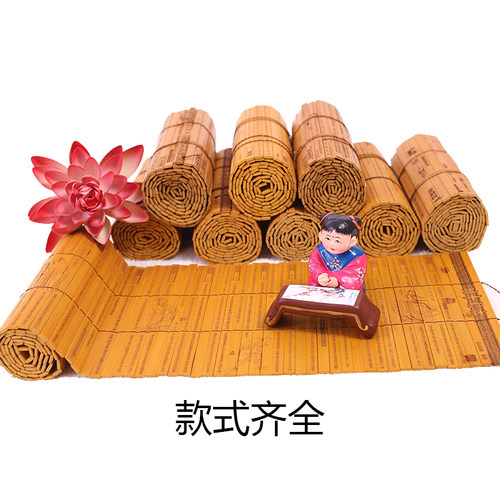 空白道德经孙子兵法竹简三十六计