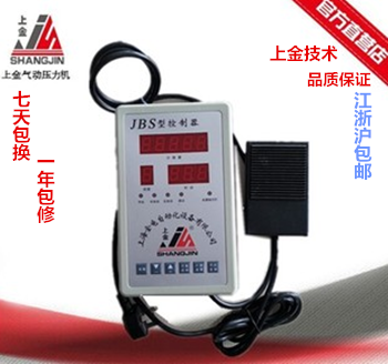 微电脑智能气动 控制器 元件工作冲床控制器 一组 2组 四组六组