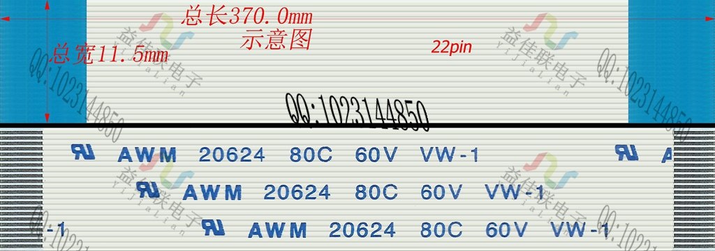 FFC扁平软排线 FPC液晶屏线0.5mm-22p-370mm-同向环保 10条起拍