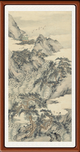 装饰画国画山水画字画客厅书法作品书画屈兆麟  海渥添筹图赠装裱