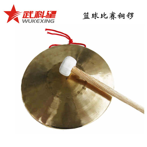声音响亮 正规比赛