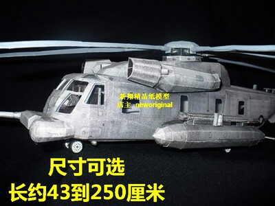 美国重型大比例大尺寸飞机模型
