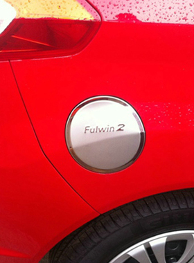 2010-15款奇瑞新风云2两厢专用改装饰贴 FULWIN2不锈钢油箱盖贴