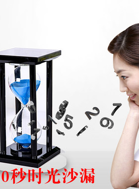 刻字水晶送男友女生闺蜜时光沙漏