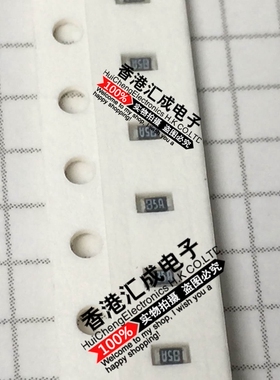 0603 750R 750ohm 750欧姆 1% 丝印85A 贴片电阻原装100个1.5