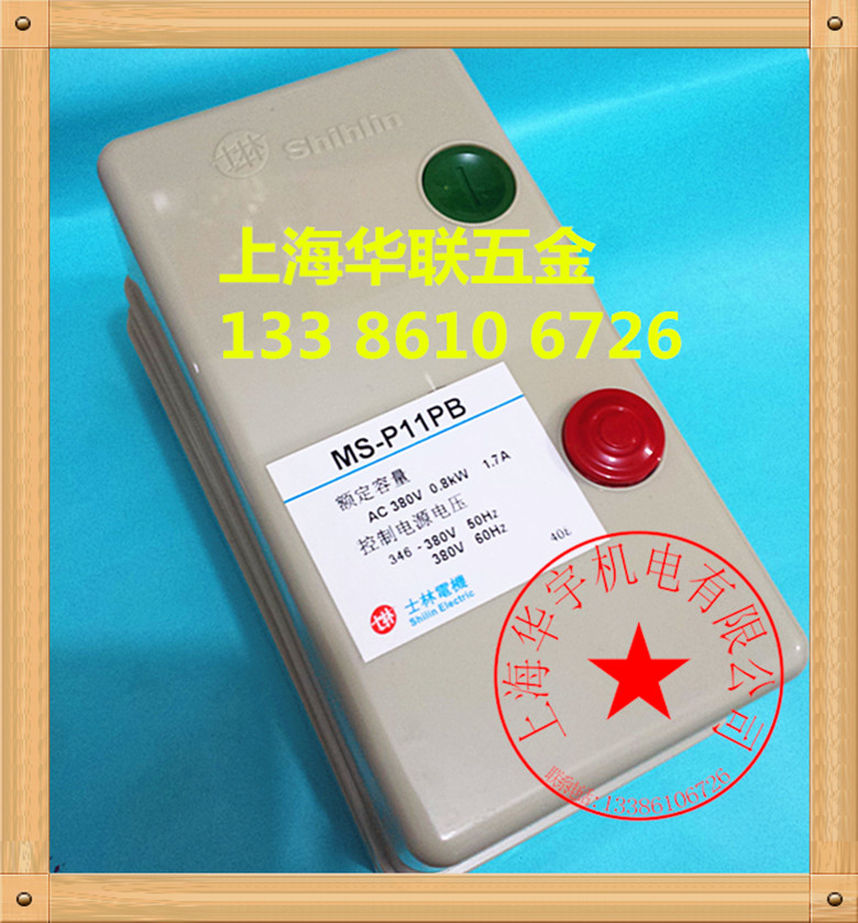 MS-P11PB电动机启动器