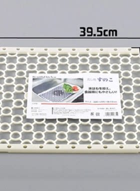 sanada日本进口多用途杂物沥水垫