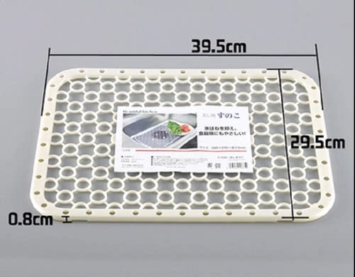 sanada日本进口多用途杂物沥水垫