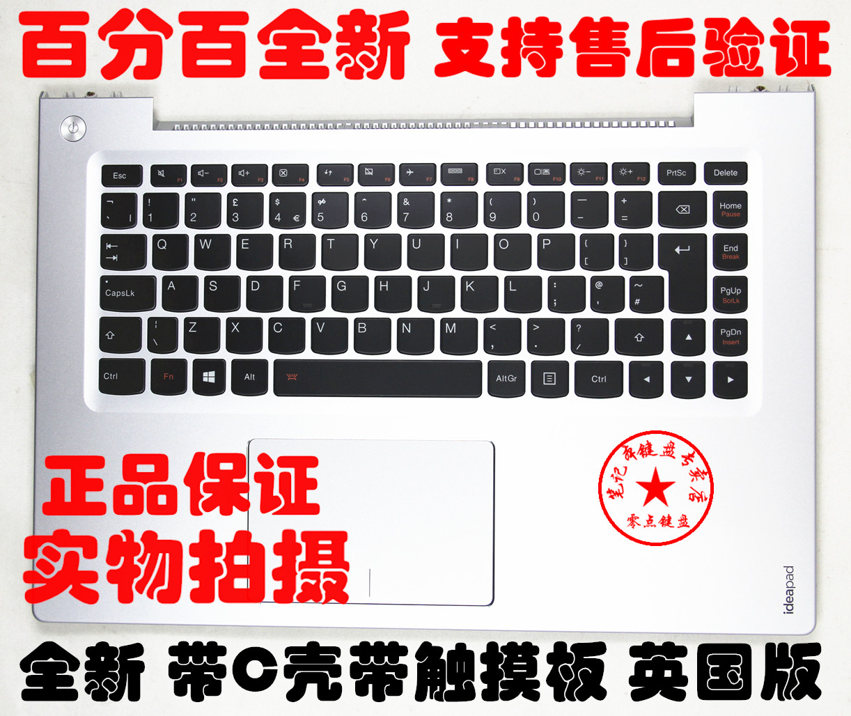 全新原裝聯想 U330 U330P U330T U430 U430P筆記本鍵盤 背光鍵盤