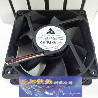 AFB1224SHE4线 正品台达DELTA DC24V 0.75A 120*120*38 风扇