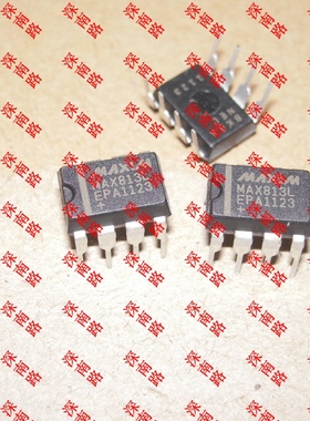 进口原装MAX813LEPA MAX813L MAX813 DIP-8看门狗定时器IC芯片