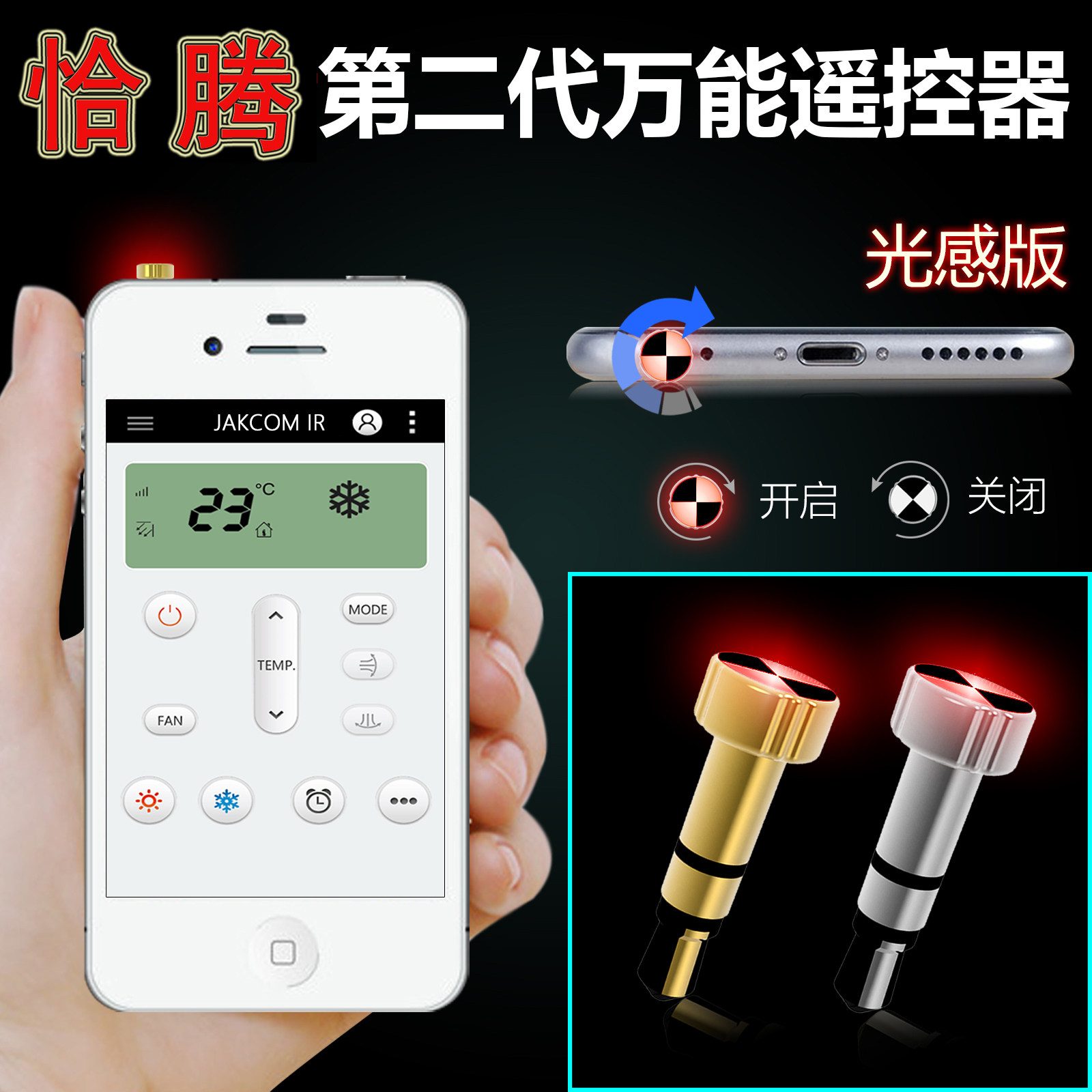 Connecteur pour téléphone portable - Ref 321415 Image 1