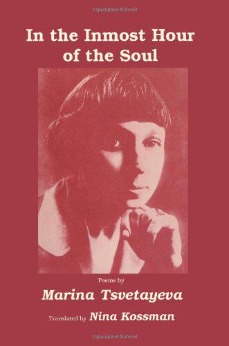 【预售】In the Inmost Hour of the Soul