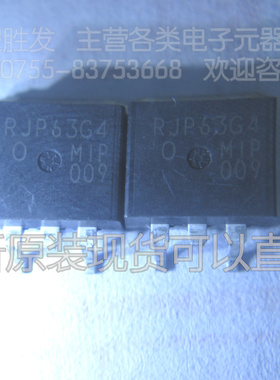 贴片 RJP63G4 TO-263 全新原装现货 质量保证 需要多少可直拍