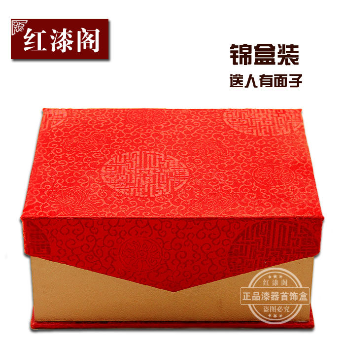 漆器锦盒梳妆礼盒高档锦盒古董复古中式礼盒锦盒定制外包装盒红色