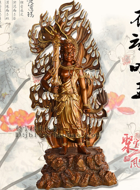 台湾精铜铸 东密 盘龙不动明王铜  高70厘米
