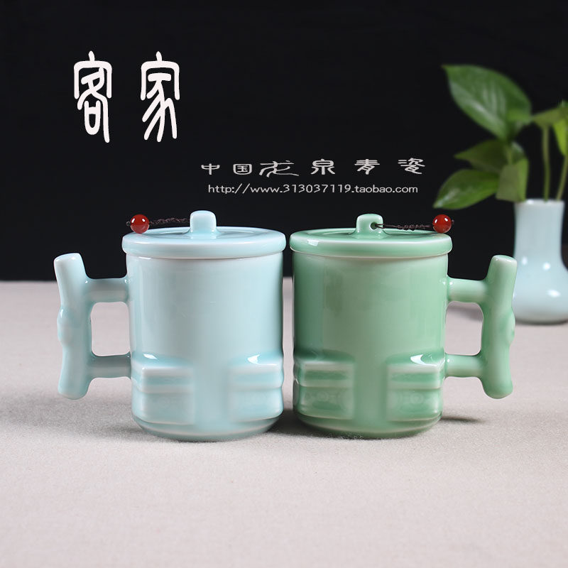 龙泉客家青瓷办公杯会议杯马克茶杯带盖陶瓷水杯玛瑙珠子玉琮杯