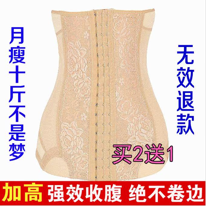 Corset en nylon - Ref 677161 Image 1