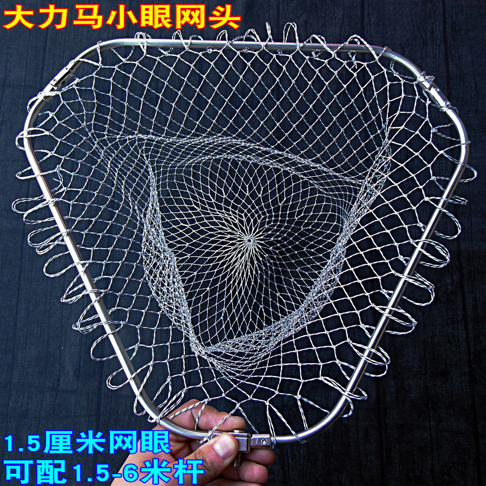 三角小眼不锈钢抄网头40/50/60cm折叠网兜网布抄网杆防挂捞鱼网