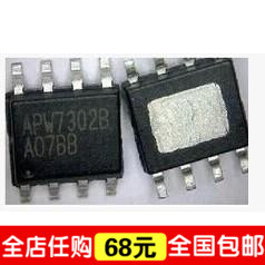 全新液晶电源管理芯片 APW7302A APW7302B APW7312