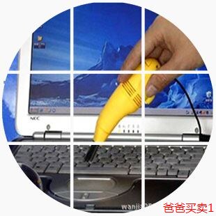 mini aspirateur USB - Ref 429819 Image 1