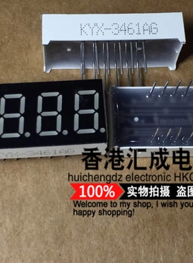 KYX-3461AG 0.36英寸 供阴4位 黄绿色 七彩光 数码灯全新原装