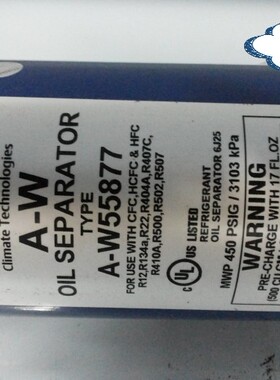高效艾默生油分离器 A-W55877 22mm 制冷油分 正品艾默生油分