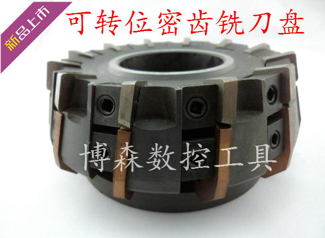常州密齿铣刀盘Φ80 100 125 160 200 250 315 350 400 正转反转在类目 五金/工具, 刃具, 铣刀类, 面铣刀中 - 来自Buy2taobao.com提供专业的淘宝代购服务