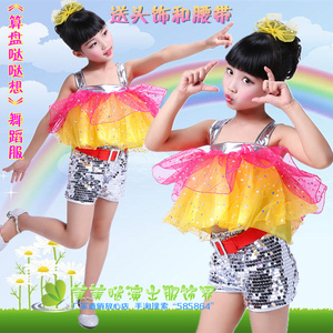小荷风采儿童演出服蓬蓬裙女舞蹈亮片套装幼儿表演算盘哒哒响服装