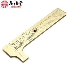 Furuitang mini wenwan little brass caliper measurement tools DIY beads wenwan Walnut Xingyue vajra Bodhi