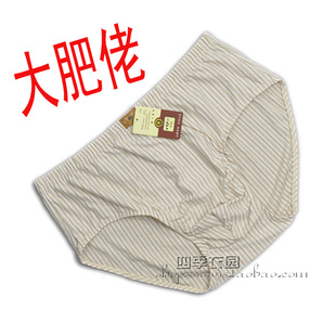 Pantalon collant en coton - Ref 748894 Image 14