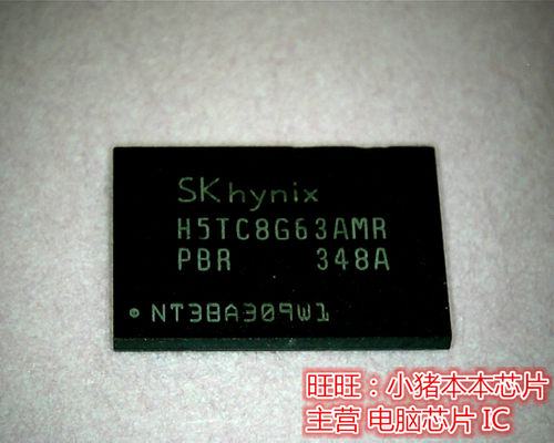 集成电路H5TC8G63AMR-PBR