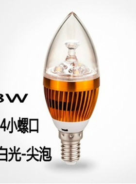 LED尖泡 拉尾灯泡水晶灯泡粉色粉光粉红绿光绿色蓝色蓝光蜡烛灯