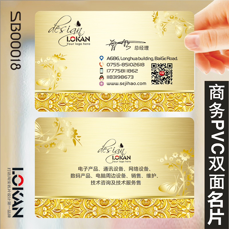 PVC电脑维修IT科技监控摄像头安防数码科技店拆机名片制作SB00018