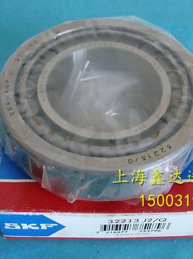 进口轴承 瑞典SKF轴承 T7FC050/QCL7C 圆锥滚子轴承 4T-T7FC050ST