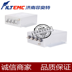 Filtemc EMC交流三相四线电源滤波器380V440V FT420 30A EMI