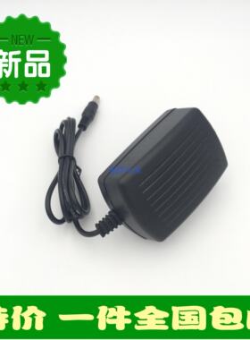 SKG瘦身腰带电源适配器4005 4002腰部按摩器甩脂机24V1A2A电源线
