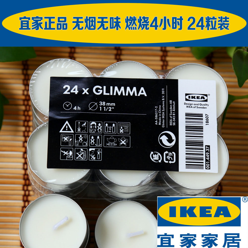 Bougie - Ref 2485810 Image 1