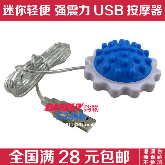 Masseur USB - Ref 362519 Image 1