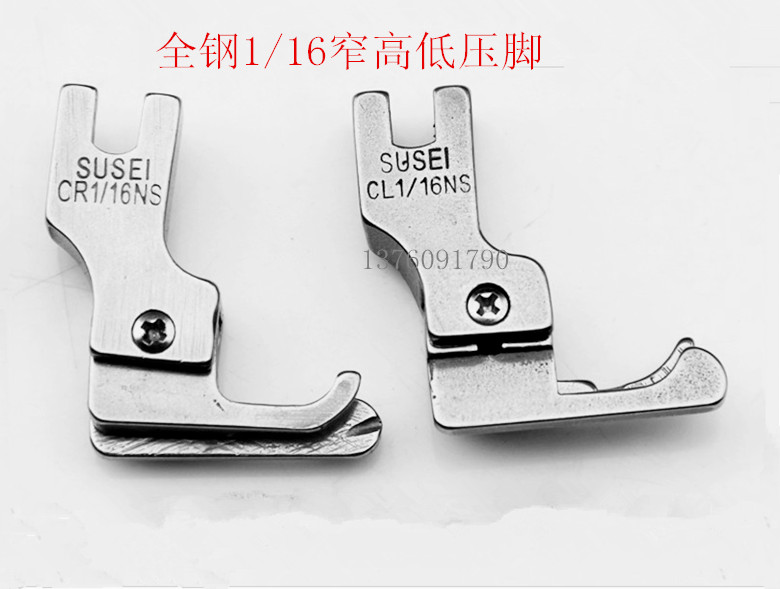 平车拉链压线压脚牙签高低压脚0.2压线窄边压脚CR1/16NS CL/16NS