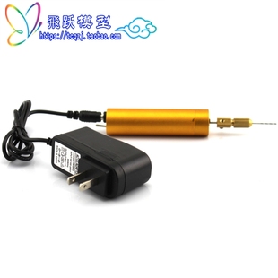 配电源 铝壳180电钻 铝合金DIY模型自制钻孔工具迷你小手钻电磨